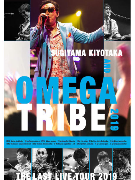 Sugiyama Kiyotaka & Omegat - Sugiyama Kiyotaka & Omegatribe Last Live Tour 2019 (2 Blu-Ray) [Edizione: Giappone]