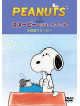 Peanuts - Peanuts Snoopy Short Film: Telling Stories  [Edizione: Giappone]