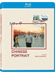 Chinese Portrait [Edizione: Stati Uniti]