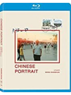Chinese Portrait [Edizione: Stati Uniti]