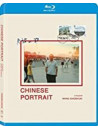 Chinese Portrait [Edizione: Stati Uniti]