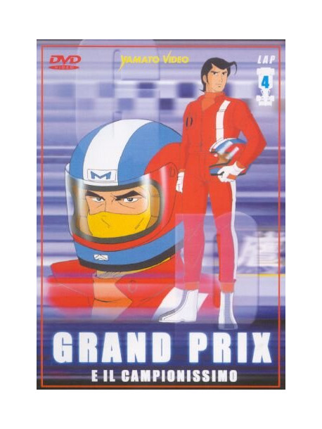 Grand Prix E Il Campionissimo 04