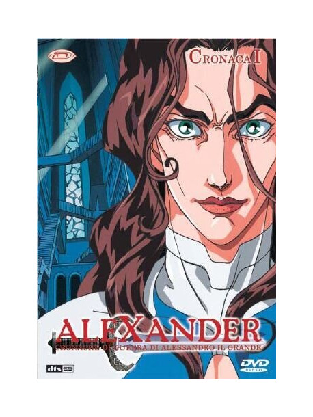 Alexander 01 (Eps 01-04) - Cronache Di Guerra Di Alessandro Il Grande (Rivista+Dvd)