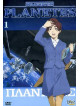 Planetes 01 (Eps 01-05)