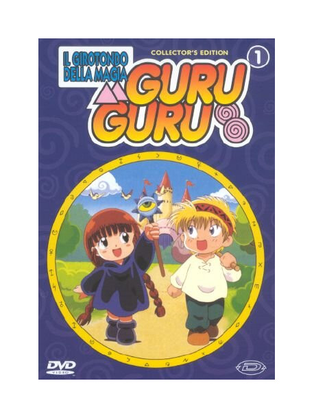 Guru Guru 01 Collector'S Edition (Eps 01-05) - Il Girotondo Della Magia