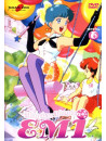 Magica Magica Emi 06 (Eps 33-38)