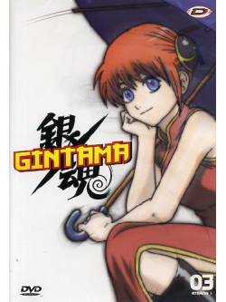 Gintama 1st Season 03 (Eps 07-10)
