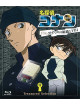 Aoyama Gosho - Detective Conan Treasured Selection File.Kuro Zukume No Soshiki To Fbi 1 [Edizione: Giappone]