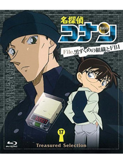 Aoyama Gosho - Detective Conan Treasured Selection File.Kuro Zukume No Soshiki To Fbi 1 [Edizione: Giappone]