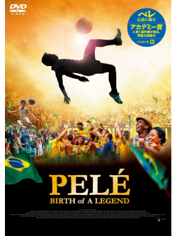 Kevin De Paula - Pele: Birth Of A Legend [Edizione: Giappone]