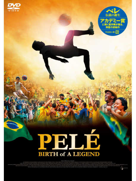 Kevin De Paula - Pele: Birth Of A Legend [Edizione: Giappone]