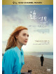 Saoirse Ronan - On Chesil Beach [Edizione: Giappone]