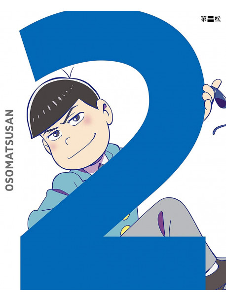 Asano Naoyuki - Osomatsu San 2 [Edizione: Giappone]