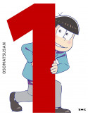 Asano Naoyuki - Osomatsu San 1 [Edizione: Giappone]