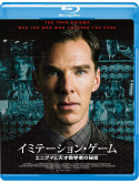 Benedict Cumberbatch - The Imitation Game [Edizione: Giappone]