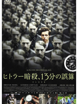 Christian Friedel - Elser [Edizione: Giappone]