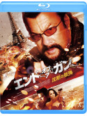 Steven Seagal - End Of A Gun [Edizione: Giappone]