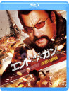 Steven Seagal - End Of A Gun [Edizione: Giappone]