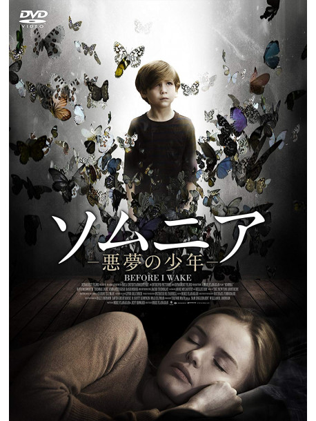 Jacob Tremblay - Before I Wake [Edizione: Giappone]