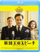 Colin Firth - The King'S Speech [Edizione: Giappone]