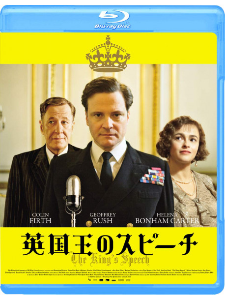 Colin Firth - The King'S Speech [Edizione: Giappone]