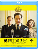 Colin Firth - The King'S Speech [Edizione: Giappone]