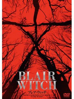 Valorie Curry - Blair Witch [Edizione: Giappone]