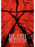 Valorie Curry - Blair Witch [Edizione: Giappone]