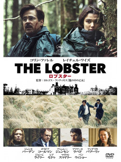 Colin Farrell - The Lobster [Edizione: Giappone]