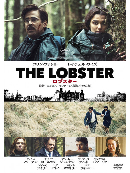 Colin Farrell - The Lobster [Edizione: Giappone]