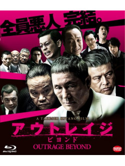 Beat Takeshi - Outrage Beyond [Edizione: Giappone]