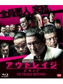Beat Takeshi - Outrage Beyond [Edizione: Giappone]