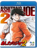 Takamori Asao - Gekijou Ban Ashita No Joe 2 [Edizione: Giappone]