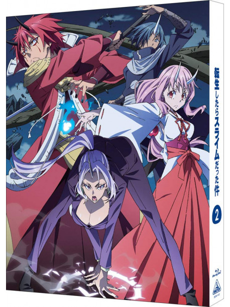 Kawakami Taiki - Tensei Shitara Slime Datta Ken 2 [Edizione: Giappone]