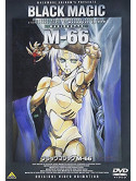 Animation - Black Magic M-66 [Edizione: Giappone]