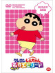 Usui Yoshito - Tv Anime Nijusshuunen Kinen Crayon Shinchan Minna De Erabu Meisaku Episo [Edizione: Giappone]