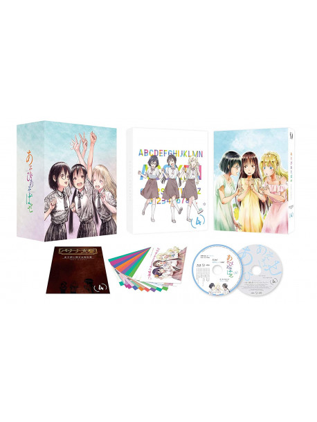 Suzukawa Rin - Asobi Asobase 4 [Edizione: Giappone]