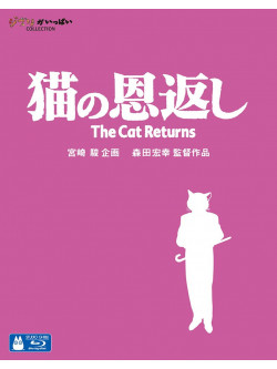 Miyazaki, Hayao - Cat Returns/Ghiblies Episode 2 [Edizione: Giappone]