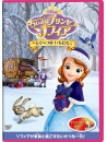 (Disney) - Sofia The First: Holiday In Enchancia [Edizione: Giappone]