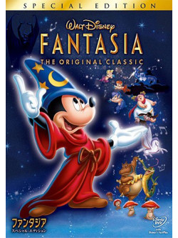 (Disney) - Fantasia [Edizione: Giappone]