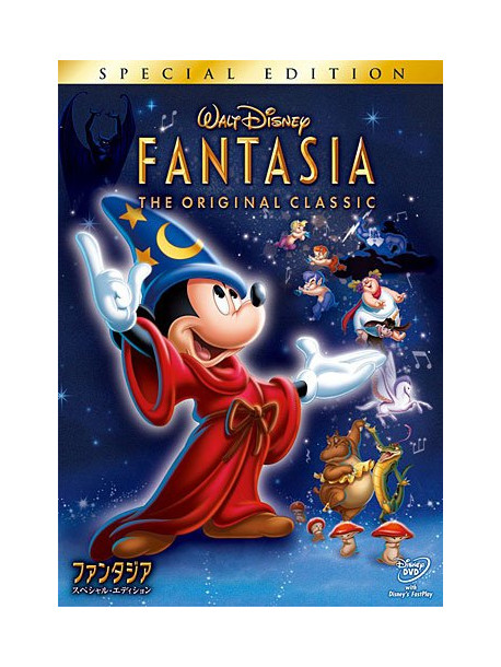 (Disney) - Fantasia [Edizione: Giappone]