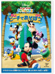 (Disney) - Mickey Mouse Club House : Micky'S Big Splash [Edizione: Giappone]
