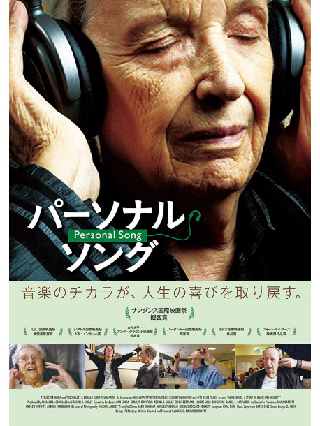 (Documentary) - Alive Inside [Edizione: Giappone]