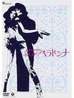 Jules Michelet - Kanashimi No Belladonna [Edizione: Giappone]