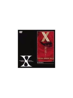 X - Shigeki! Visual Shock Vol.2 [Edizione: Giappone]