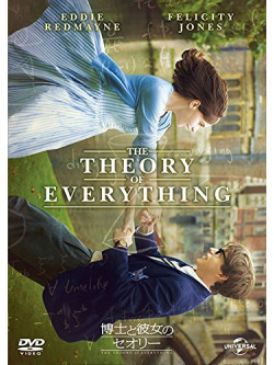 Eddie Redmayne - Theory Of Everything [Edizione: Giappone]