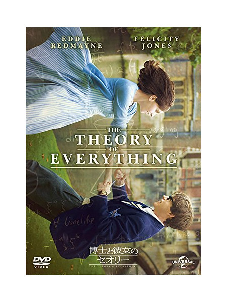 Eddie Redmayne - Theory Of Everything [Edizione: Giappone]