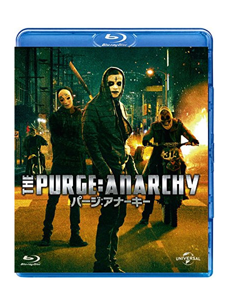 Kiele Sanchez - The Purge: Anarchy [Edizione: Giappone]