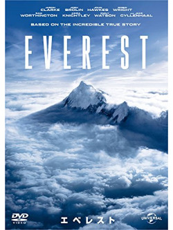 Jason Clarke - Everest [Edizione: Giappone]