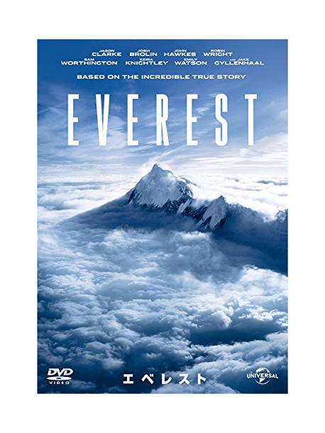 Jason Clarke - Everest [Edizione: Giappone]